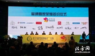 多彩国际娱乐