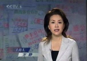 央视女主播今天去世,追忆其辉煌职业生涯